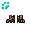 [Animal] Black Grizzled Boots - virtual item